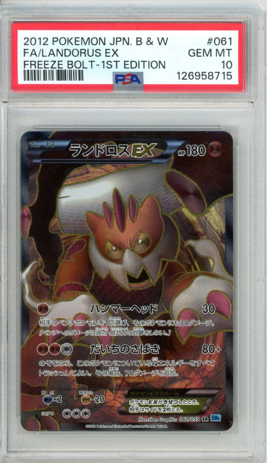 PSA 10 Landorus-EX 061/059 - Freeze Bolt