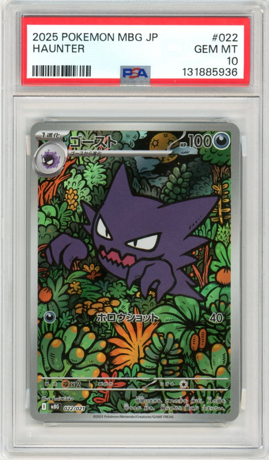 PSA 10 Haunter 022/021 - Mega Gengar ex Starter Set MEGA