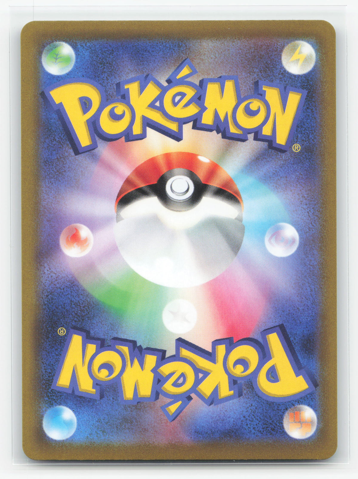 Pikachu 073/071 - Dark Phantasma