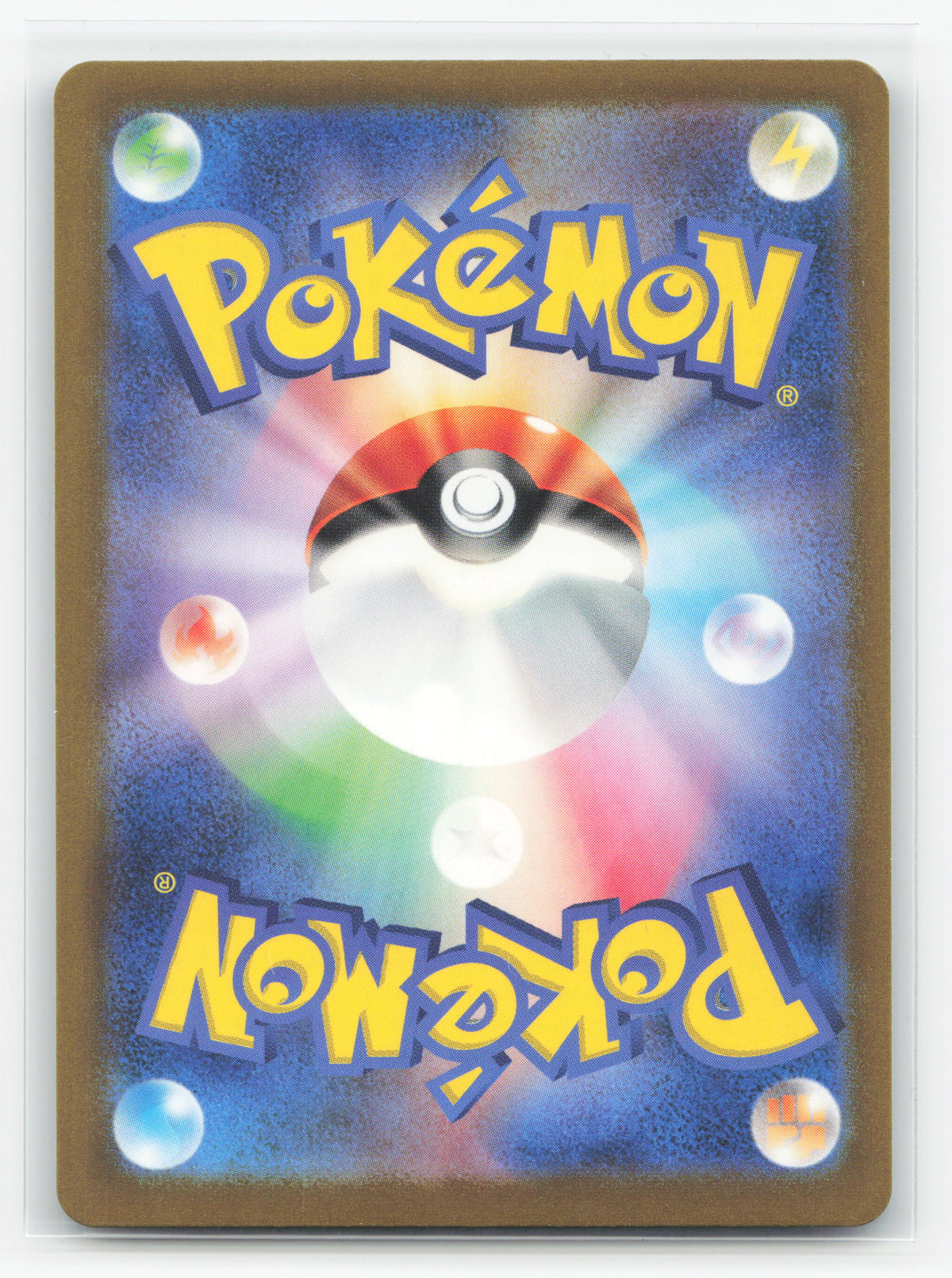 Butterfree 012/165 - Pokémon Card 151