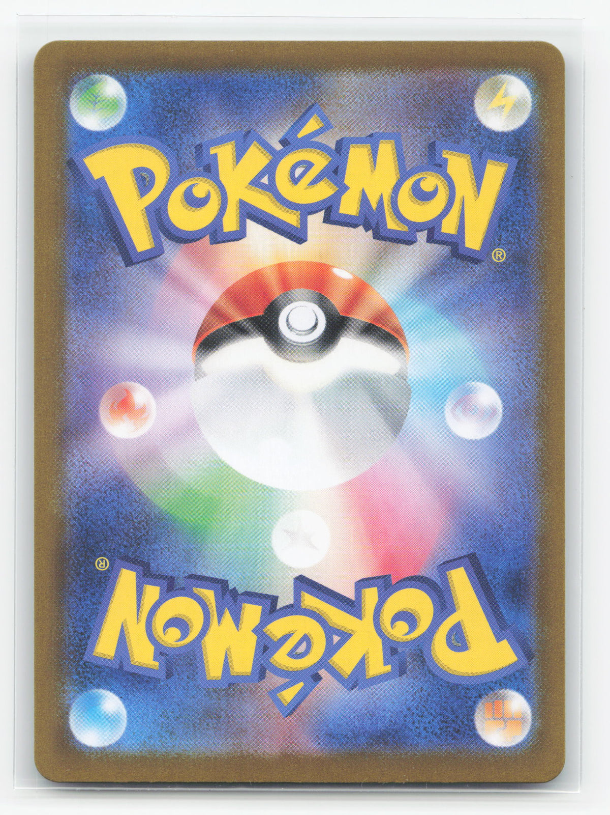 Charmander 168/165 - Pokémon Card 151
