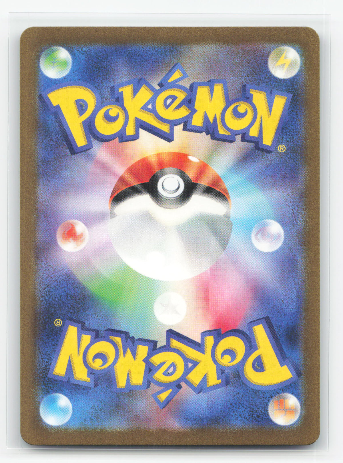 Ivysaur 167/165 - Pokémon Card 151