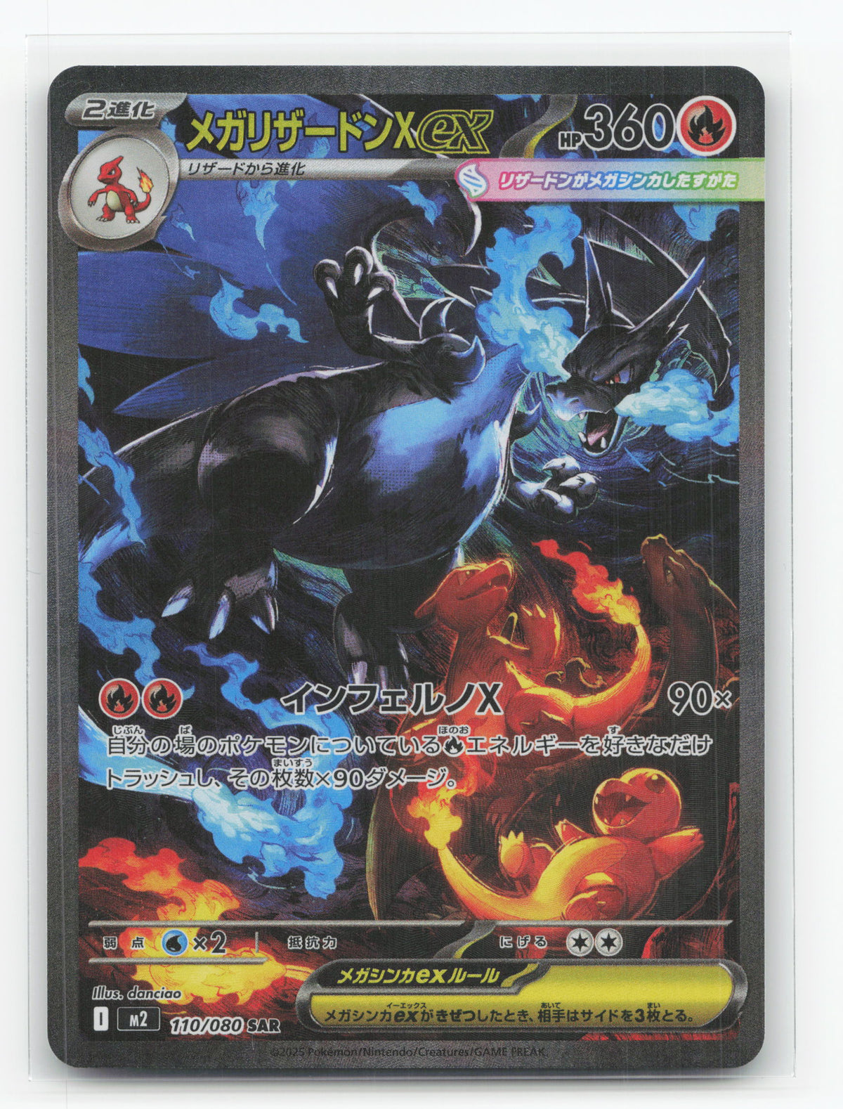 Mega Charizard X ex 110/080 - Inferno X