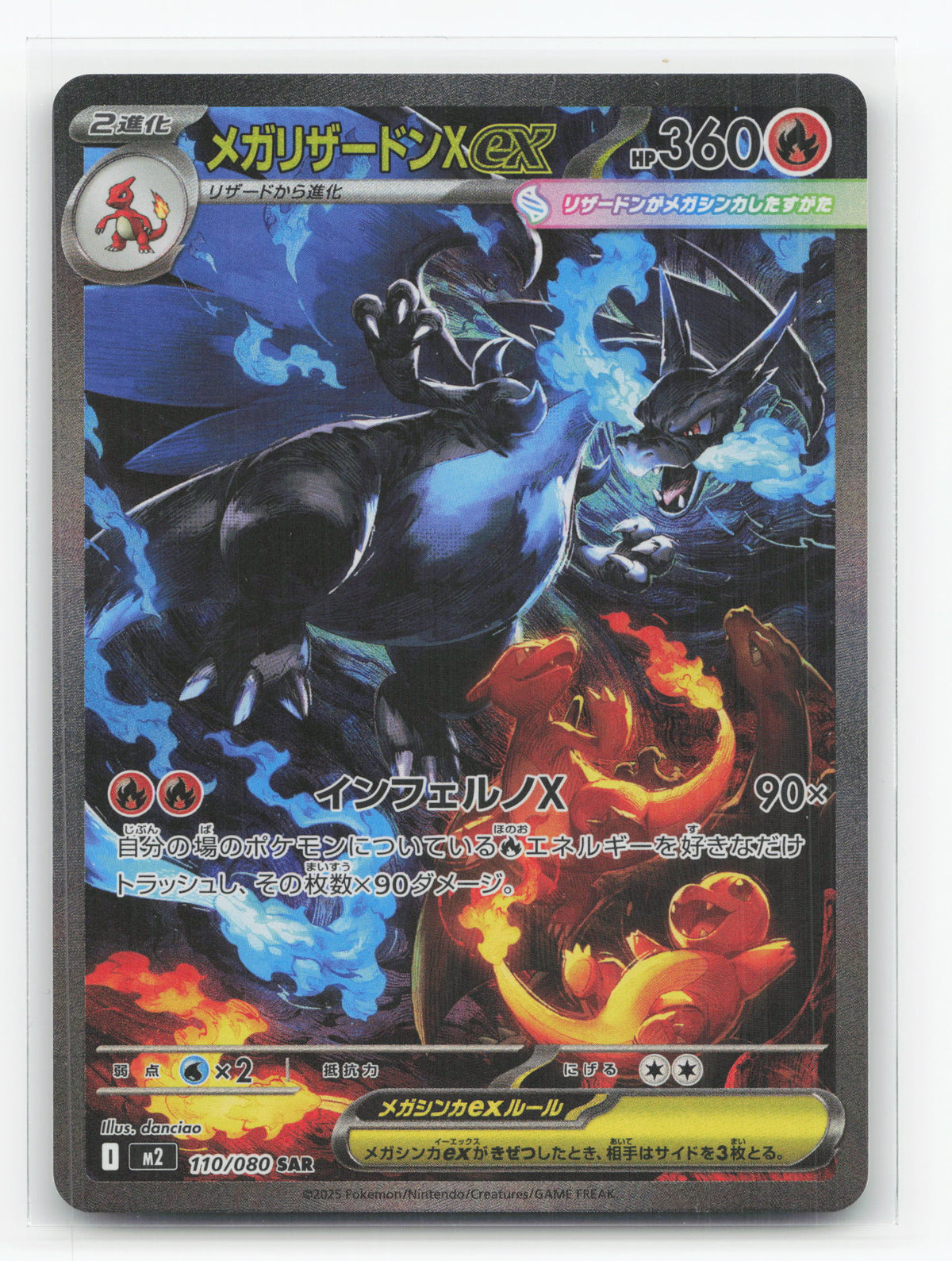 Mega Charizard X ex 110/080 - Inferno X