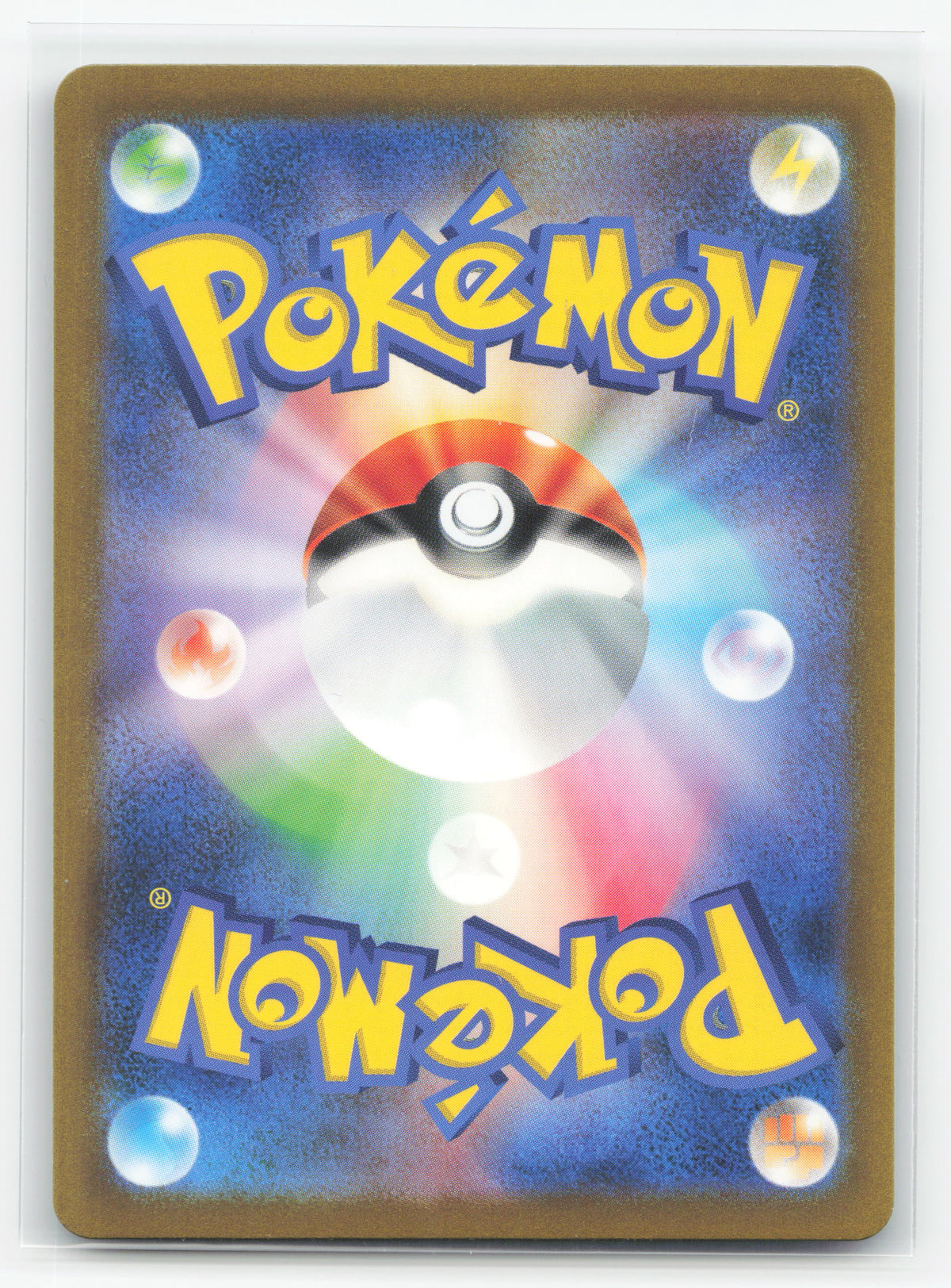 Alakazam ex 203/165 - Pokémon Card 151