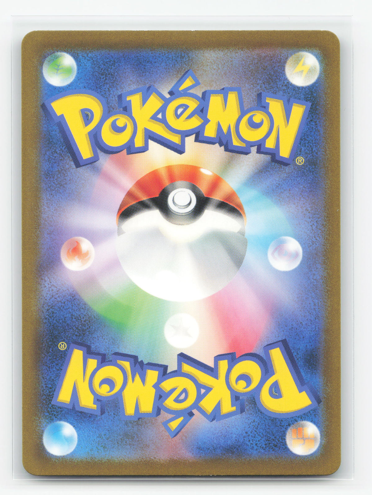 Erika's Invitation 196/165 - Pokémon Card 151