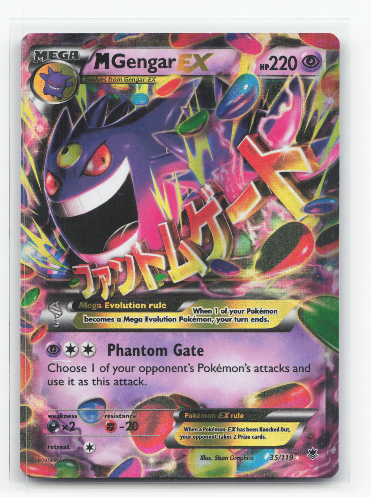 M Gengar-EX 35/119 - Phantom Forces
