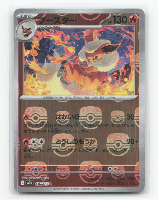 Flareon 136/165 Master Ball Reverse Holo - Pokémon Card 151