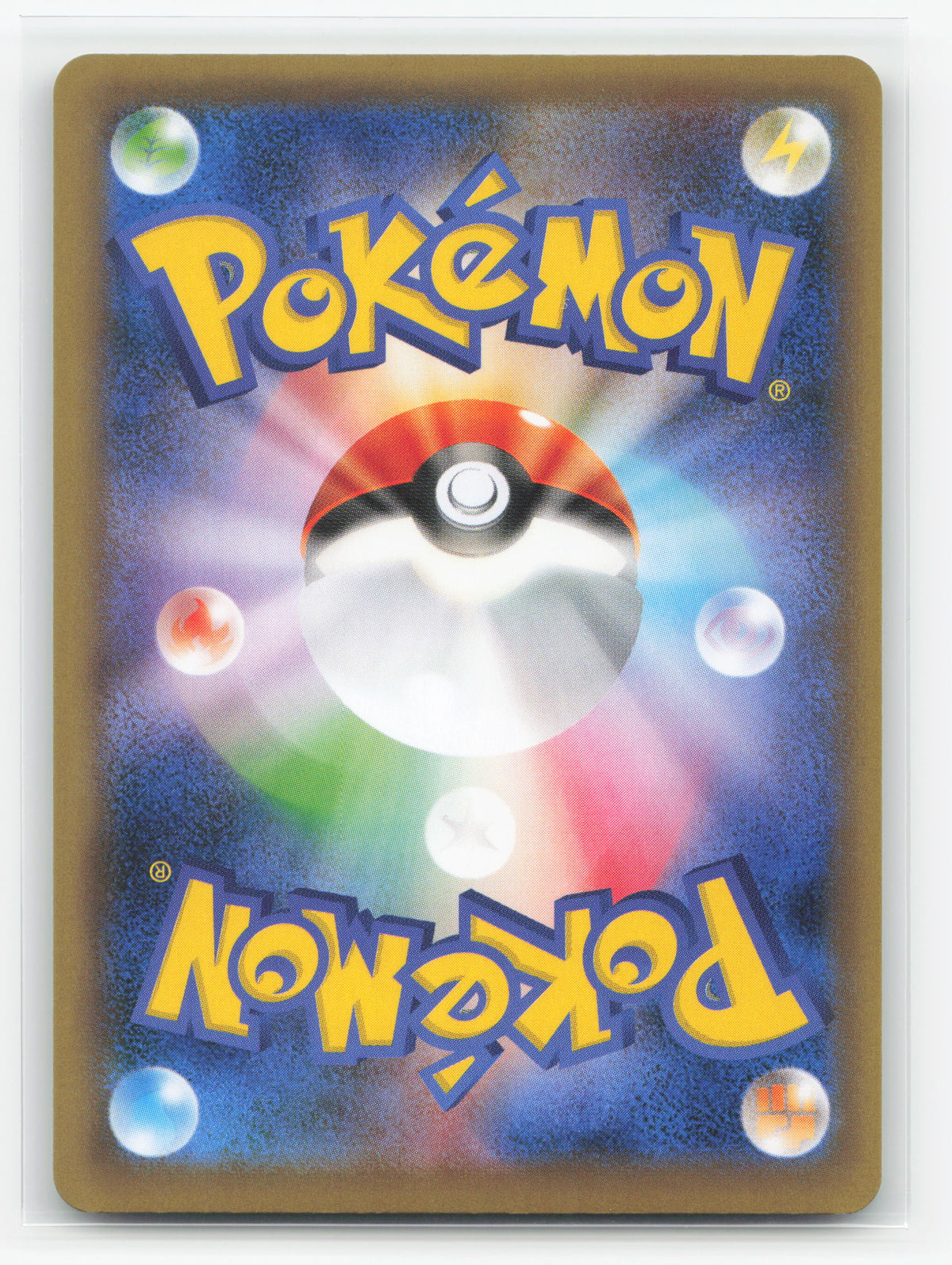 Venusaur-EX 001/087 - Expansion Pack 20th Anniversary