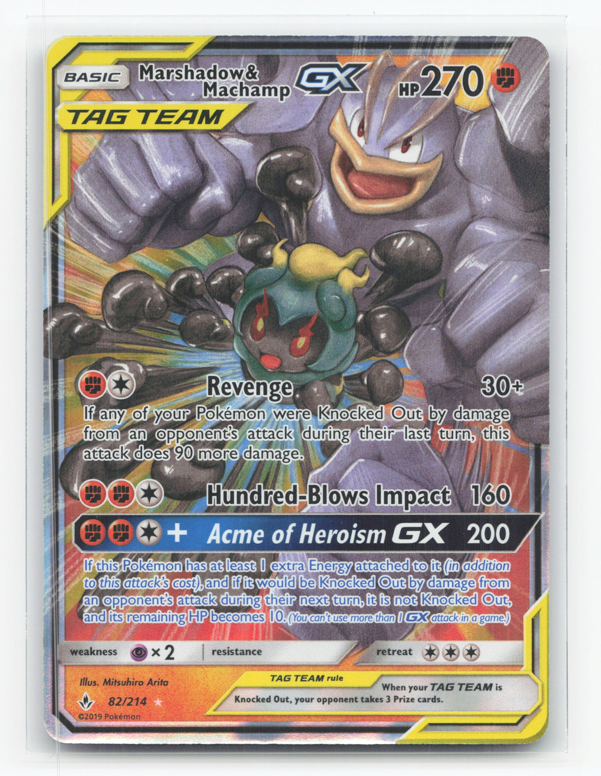Marshadow & Machamp-GX 82/214 - Unbroken Bonds