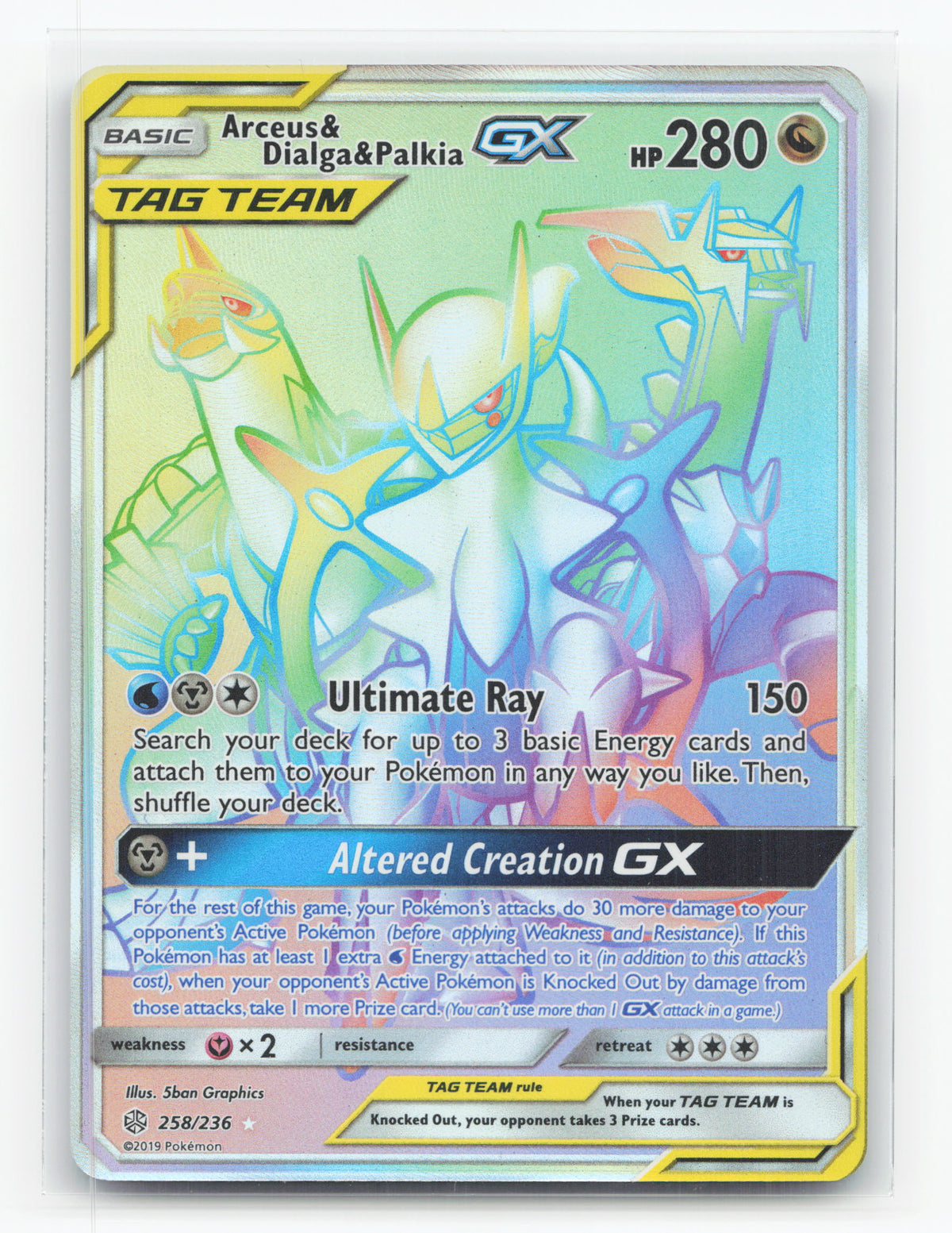 Arceus & Dialga & Palkia-GX 258/236 - Cosmic Eclipse