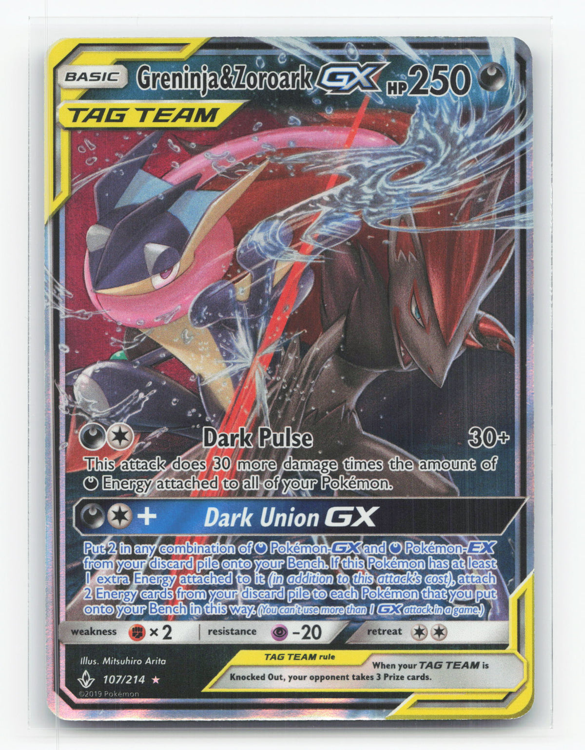 Greninja & Zoroark-GX 107/214 - Unbroken Bonds