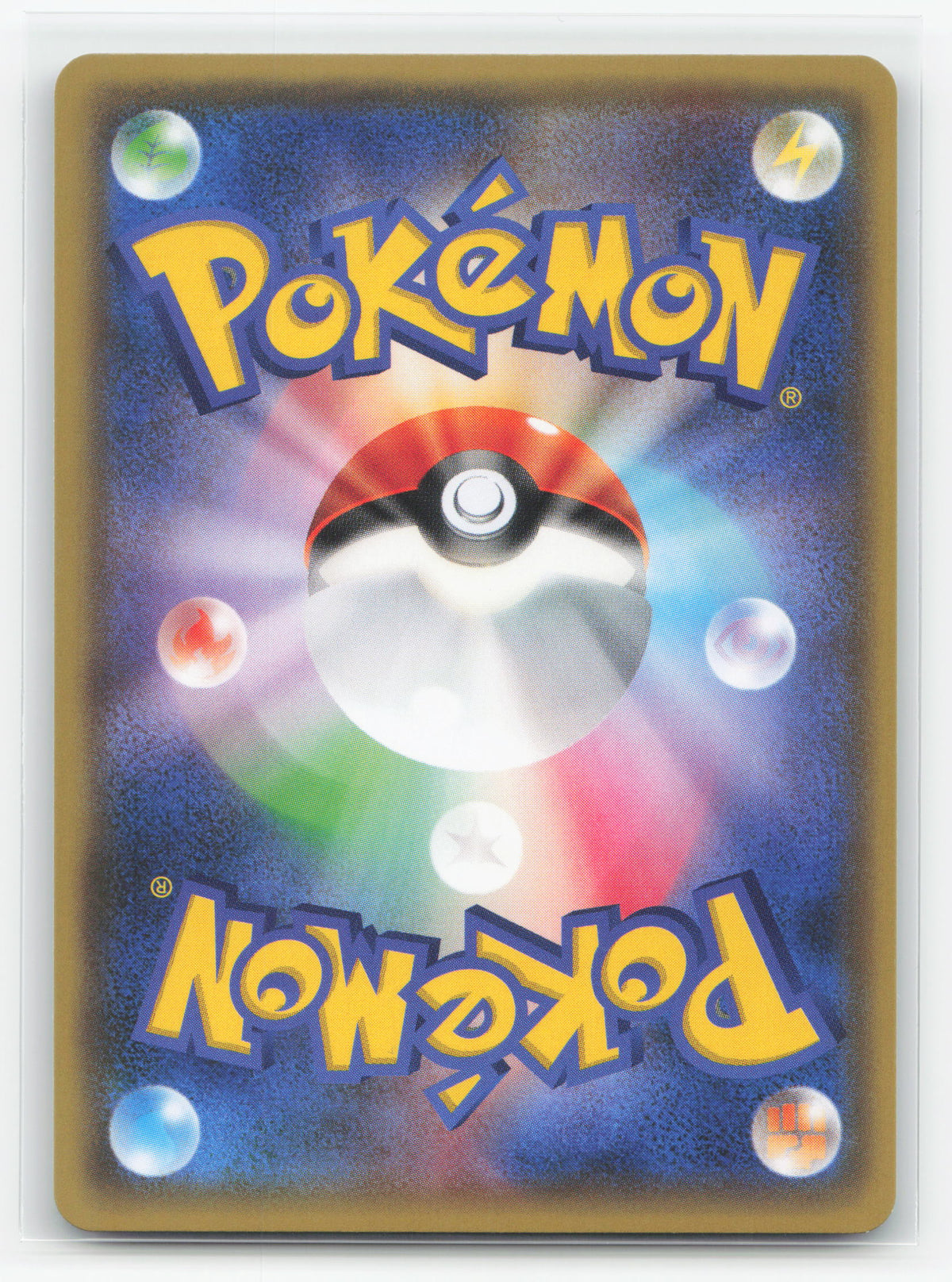 Mewtwo-EX 025/059 - Blue Shock