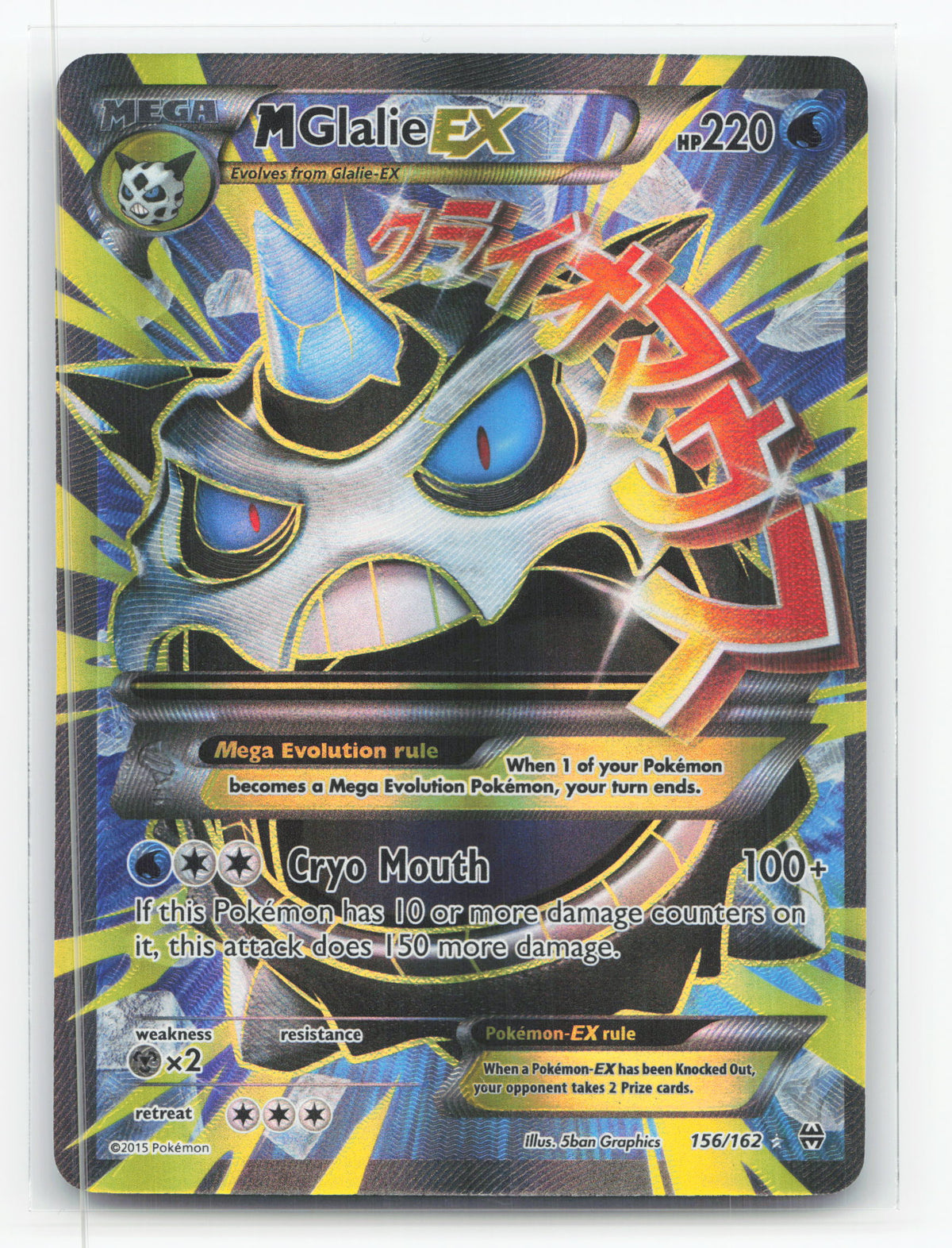 M Glalie-EX 156/162 - BREAKthrough