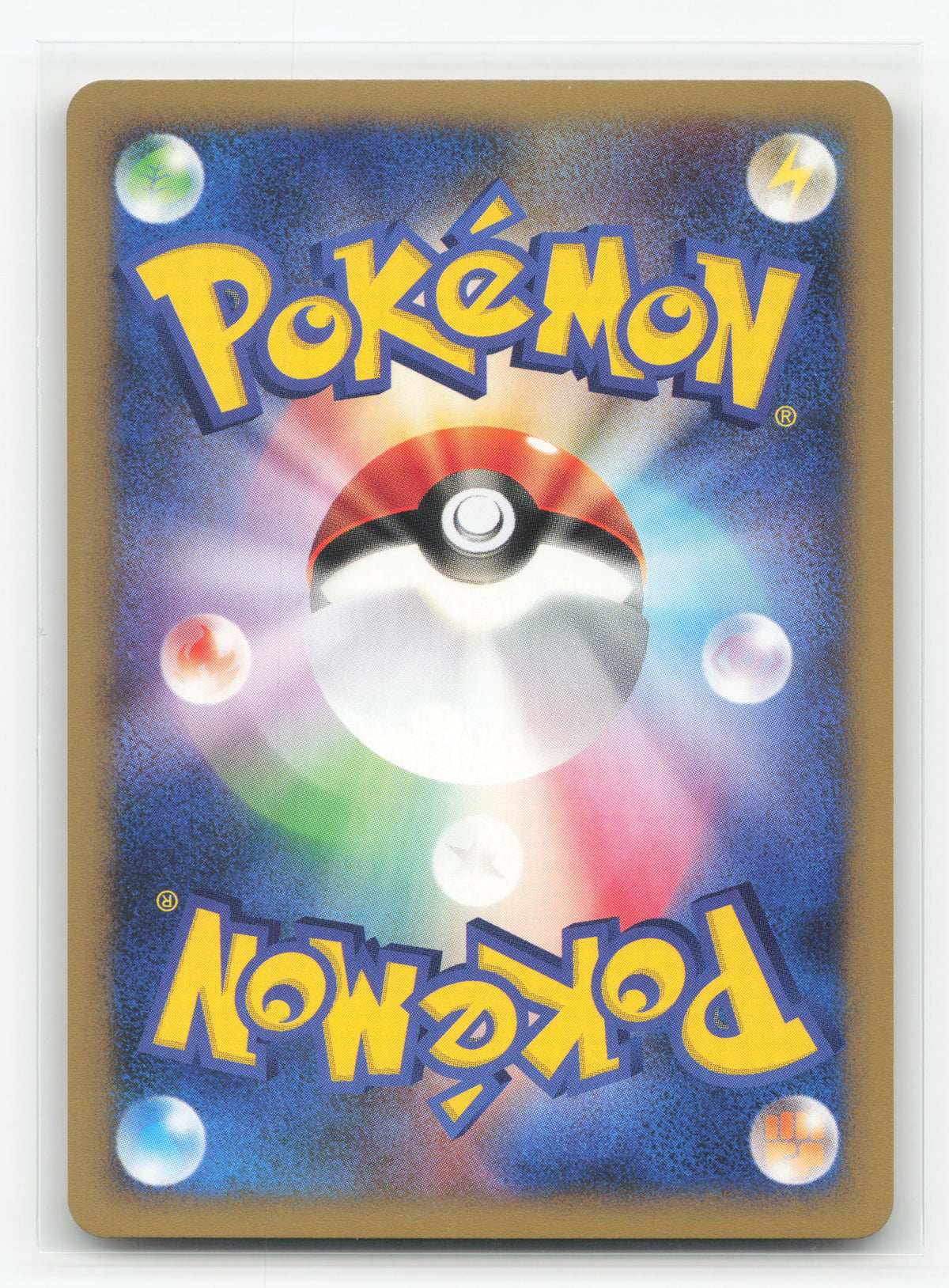 Pikachu 004/P - P Promos