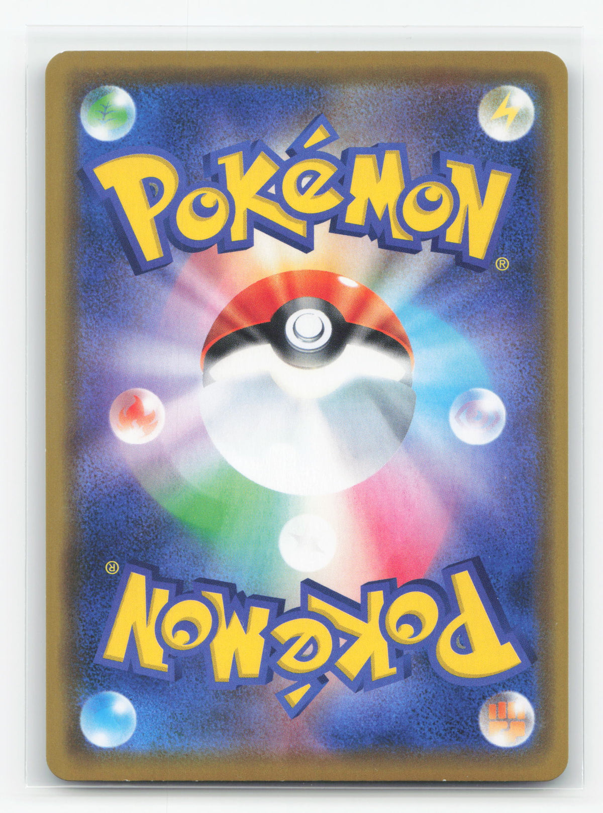 Playing in the Sea Pikachu 392/SM-P - Sun & Moon Promos
