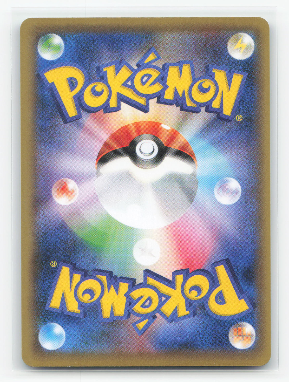 M Pidgeot-EX 063/087 - Expansion Pack 20th Anniversary