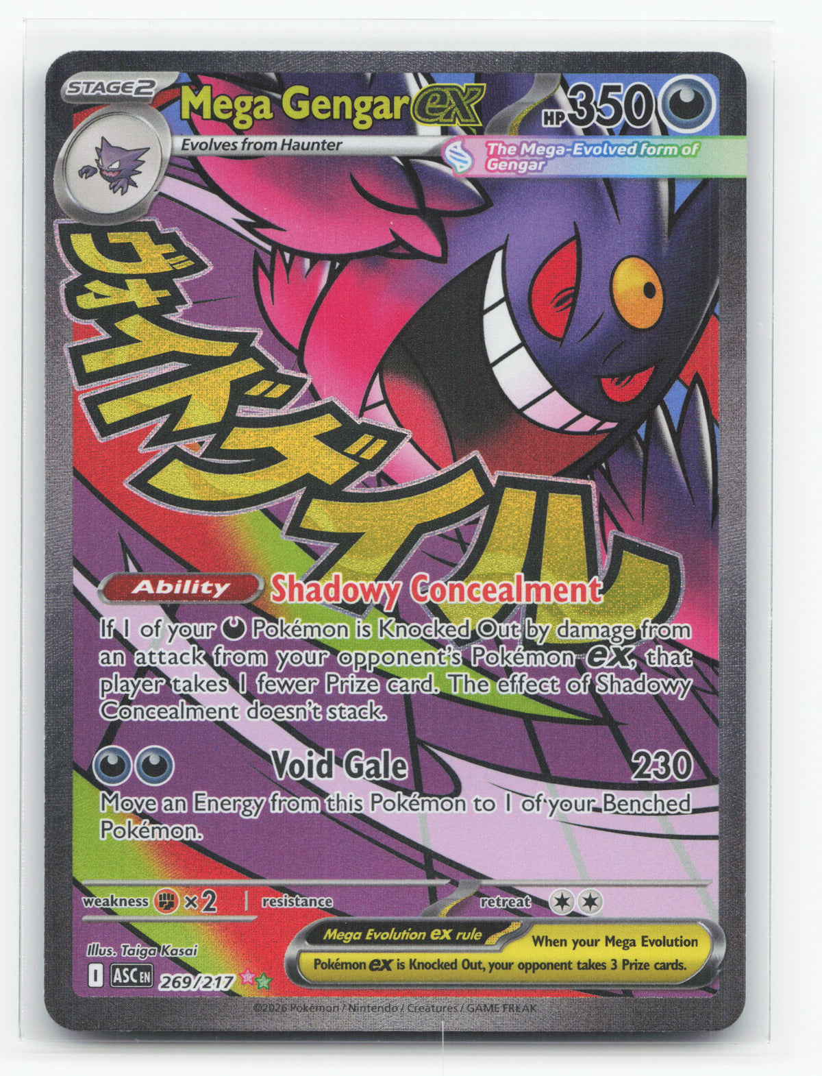 Mega Gengar ex 269/217 - Ascended Heroes