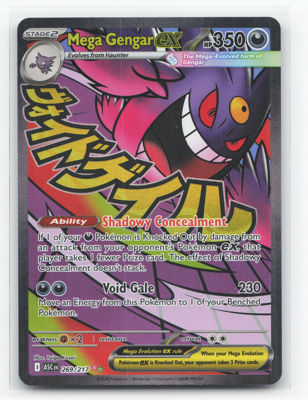Mega Gengar ex 269/217 - Ascended Heroes