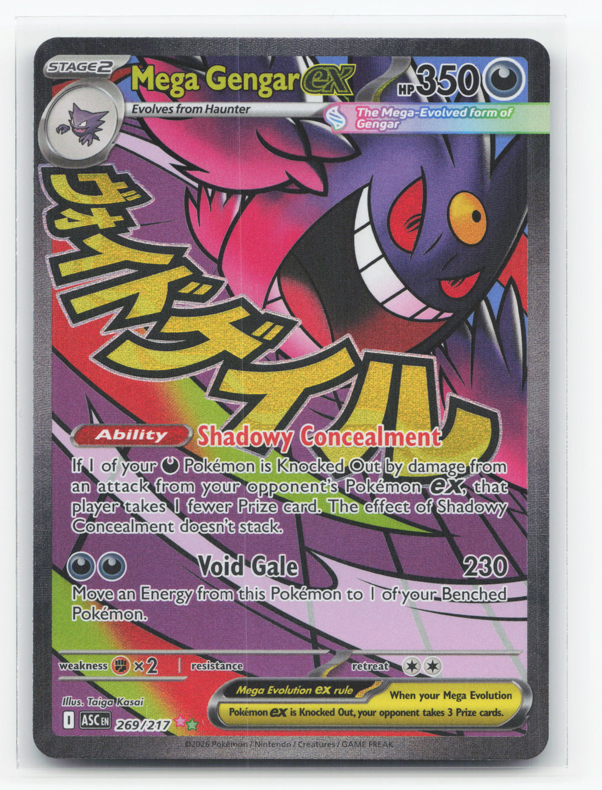 Mega Gengar ex 269/217 - Ascended Heroes