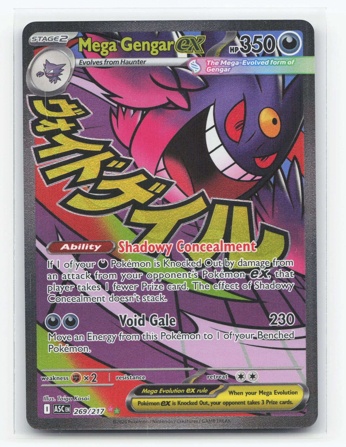 Mega Gengar ex 269/217 - Ascended Heroes
