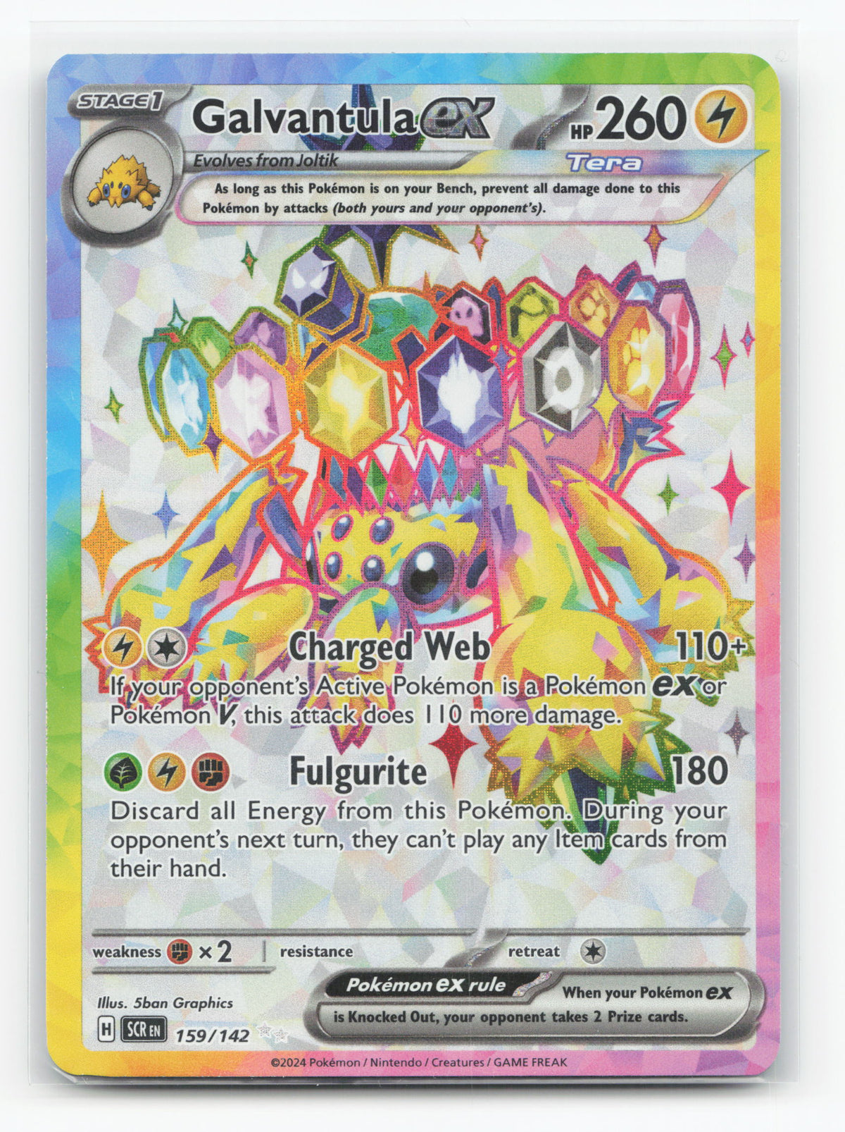 Galvantula ex 159/142 - Stellar Crown