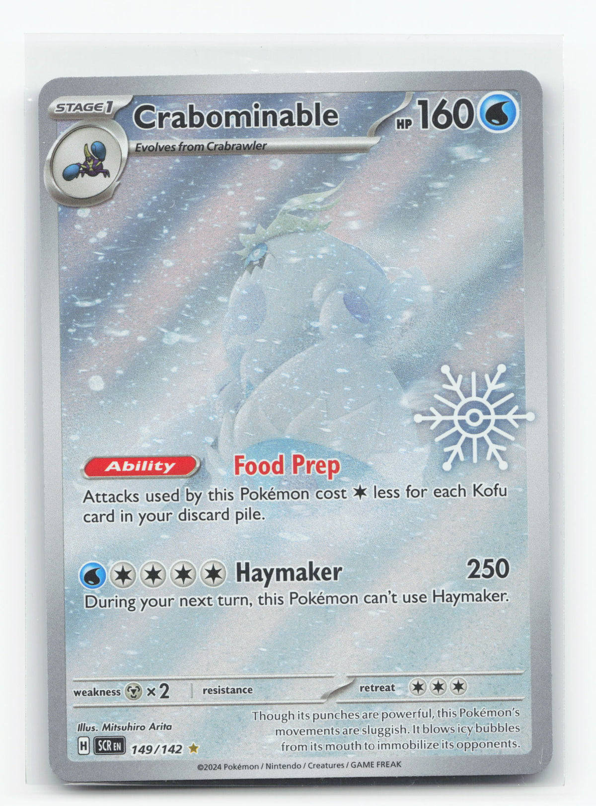 Crabominable 149/142 - Stellar Crown