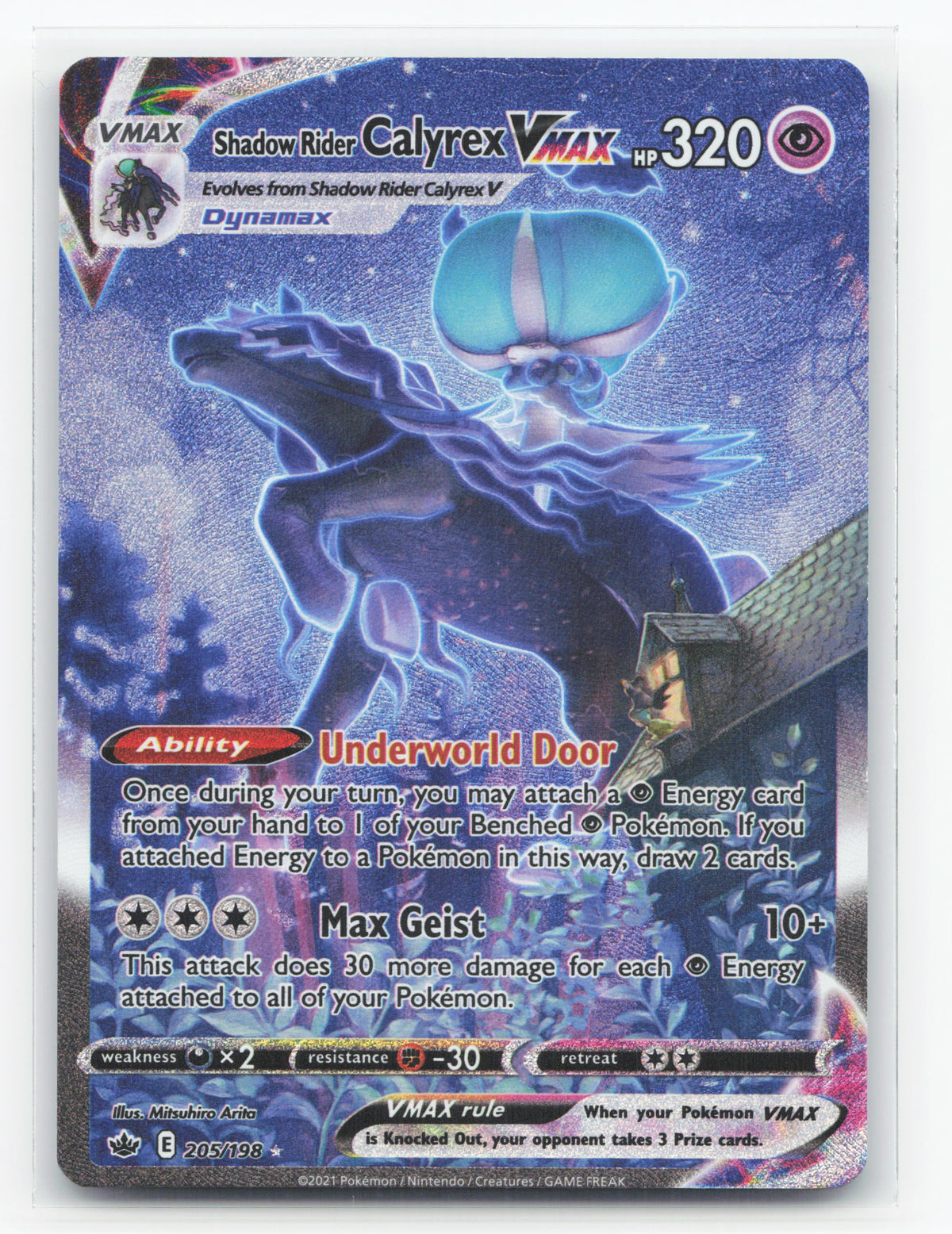Shadow Rider Calyrex VMAX 205/198 - Chilling Reign