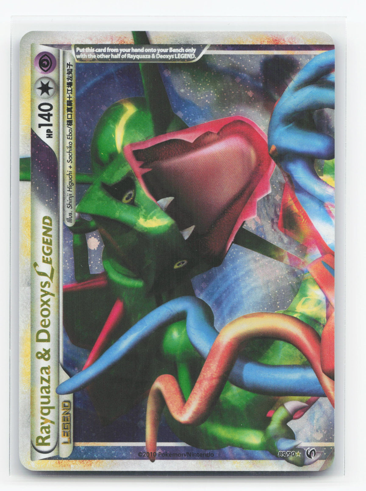 Rayquaza & Deoxys LEGEND 89/90 - HS—Undaunted