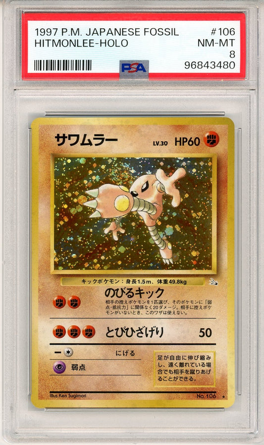 PSA 8 Hitmonlee No.106 - Mystery of the Fossils