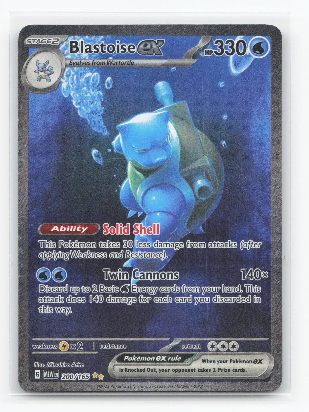 Blastoise ex 200/165 - 151