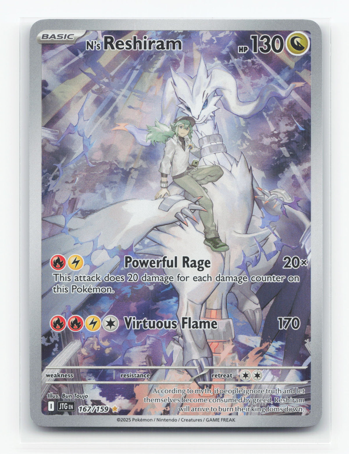 N's Reshiram 167/159 - Journey Together