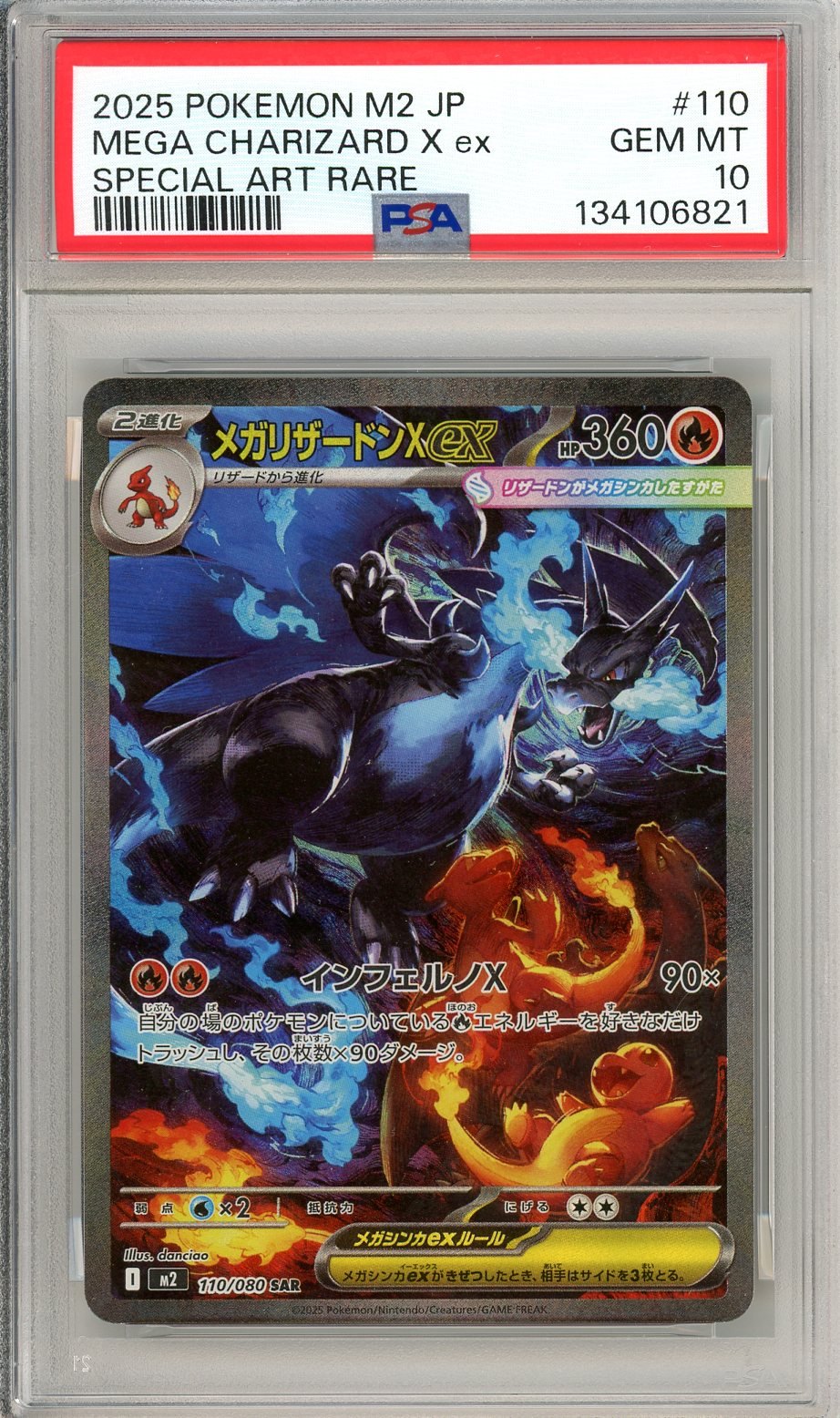 PSA 10 Mega Charizard X ex 110/080 - Inferno X