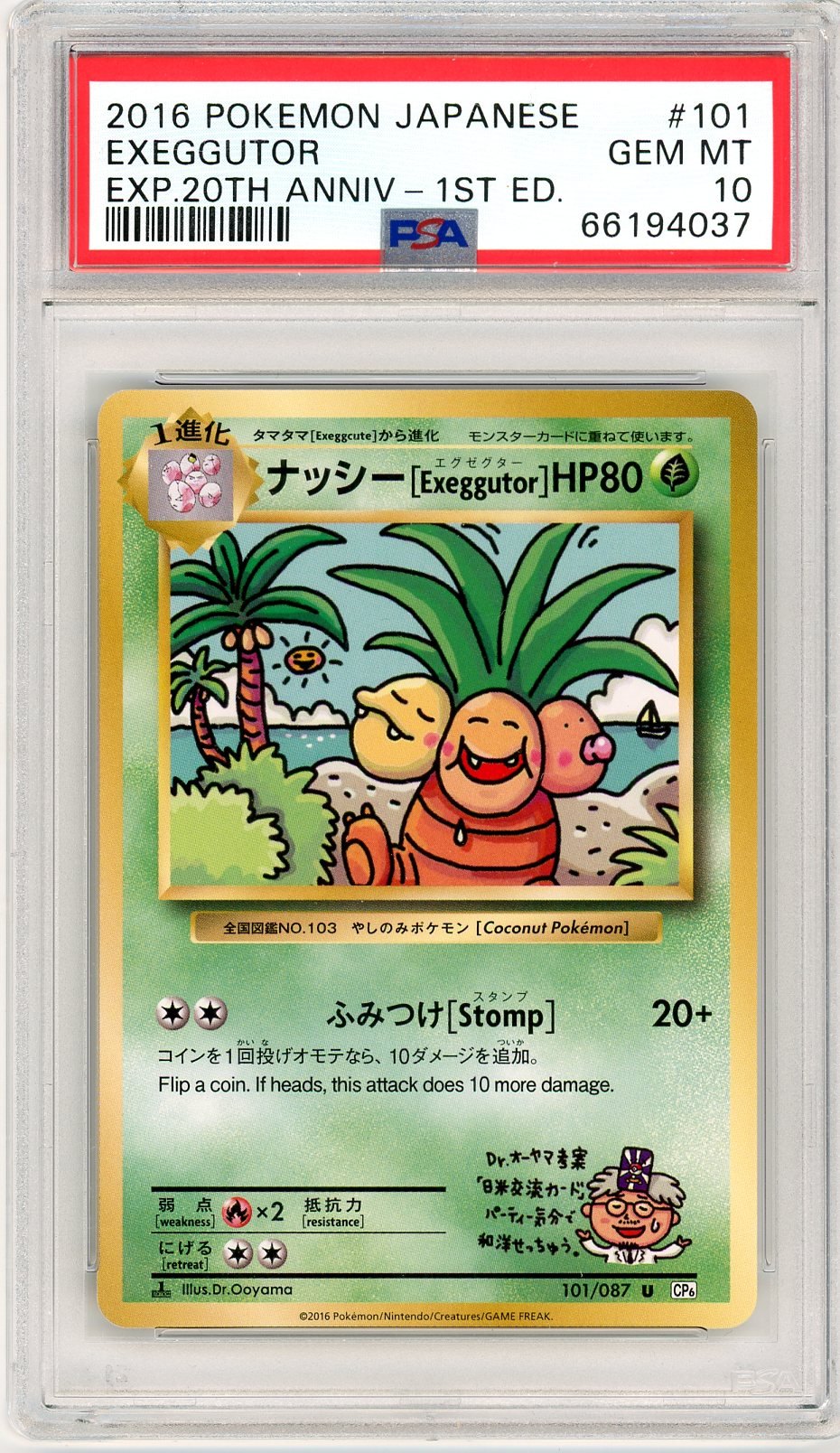 PSA 10 Exeggutor 101/087 - Expansion Pack 20th Anniversary