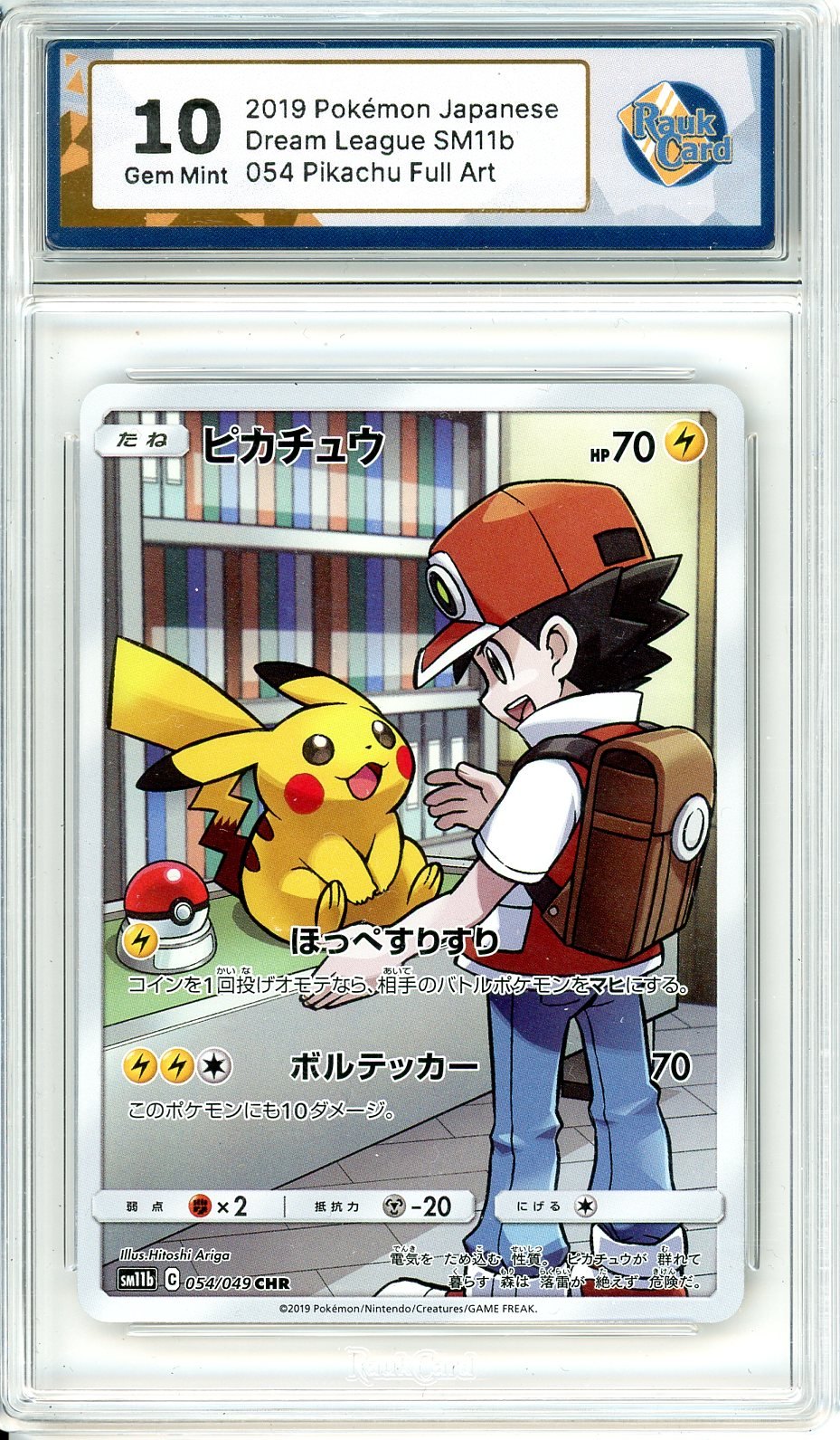 RAUK 10 Pikachu 054/049 - Dream League