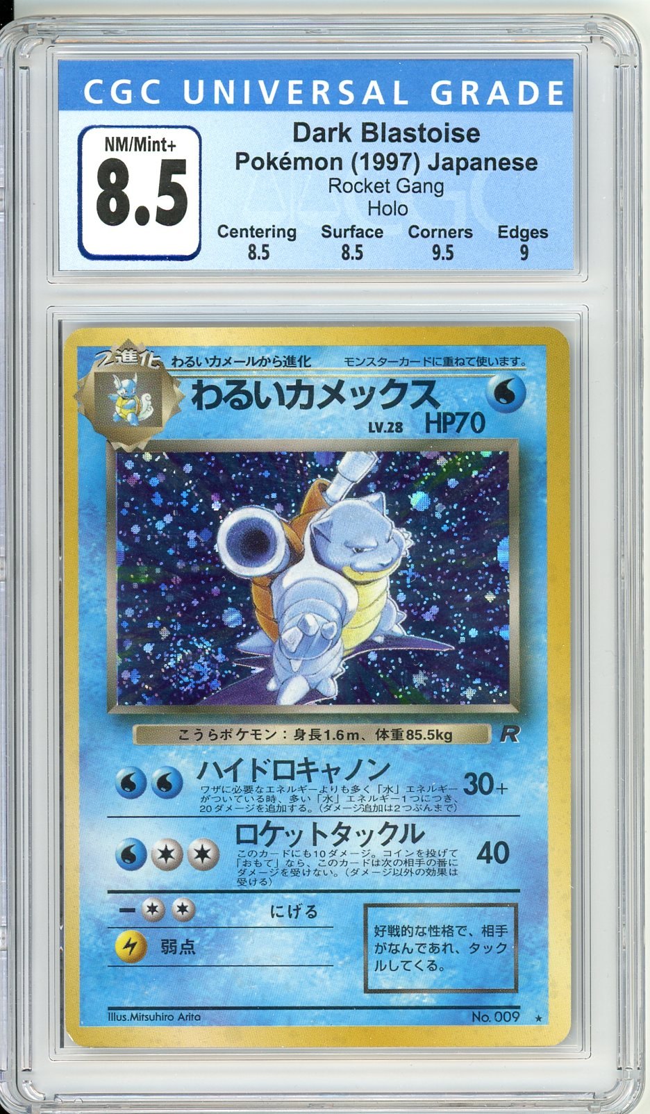 CGC 8.5 Dark Blastoise No.009 - Rocket Gang