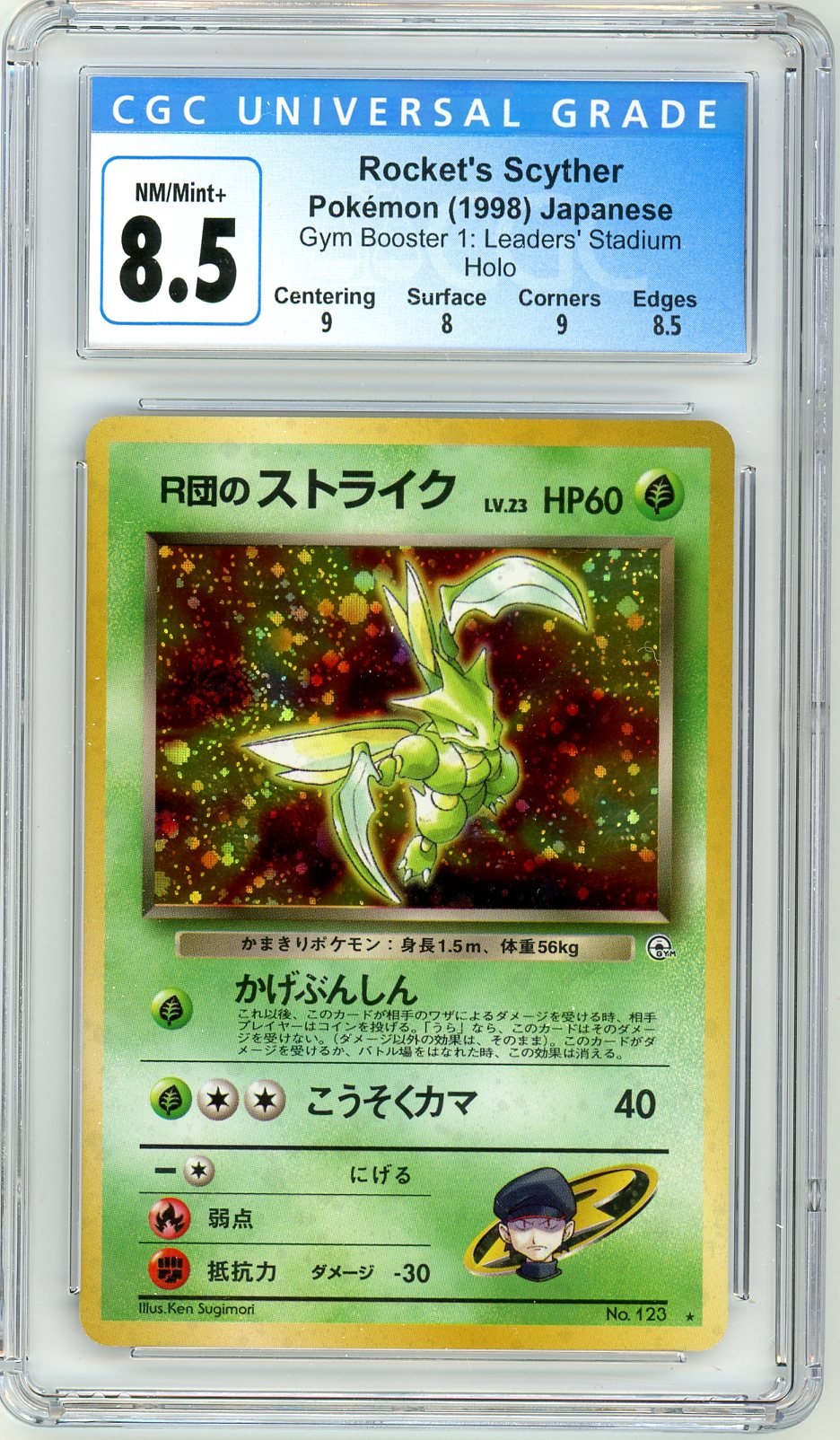 CGC 8.5 Rocket's Scyther No.123 - Leaders' Stadium