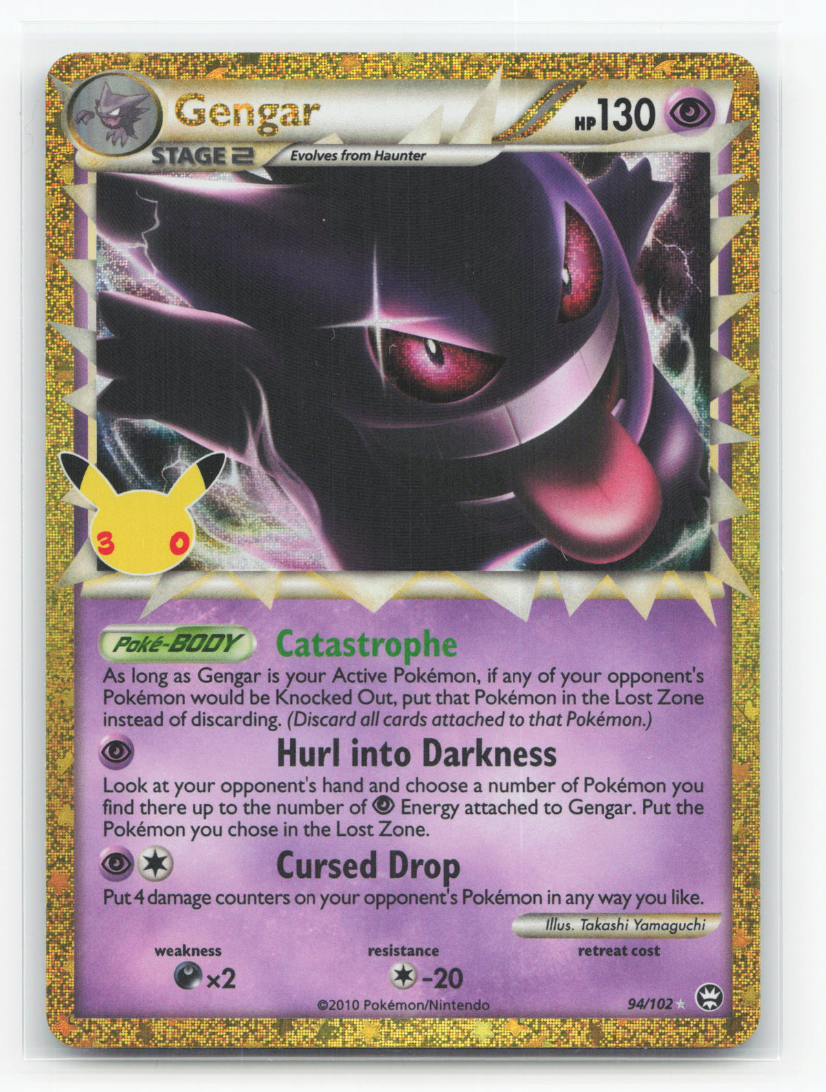 Gengar 94/102 - 30th Celebration: Classic Collection