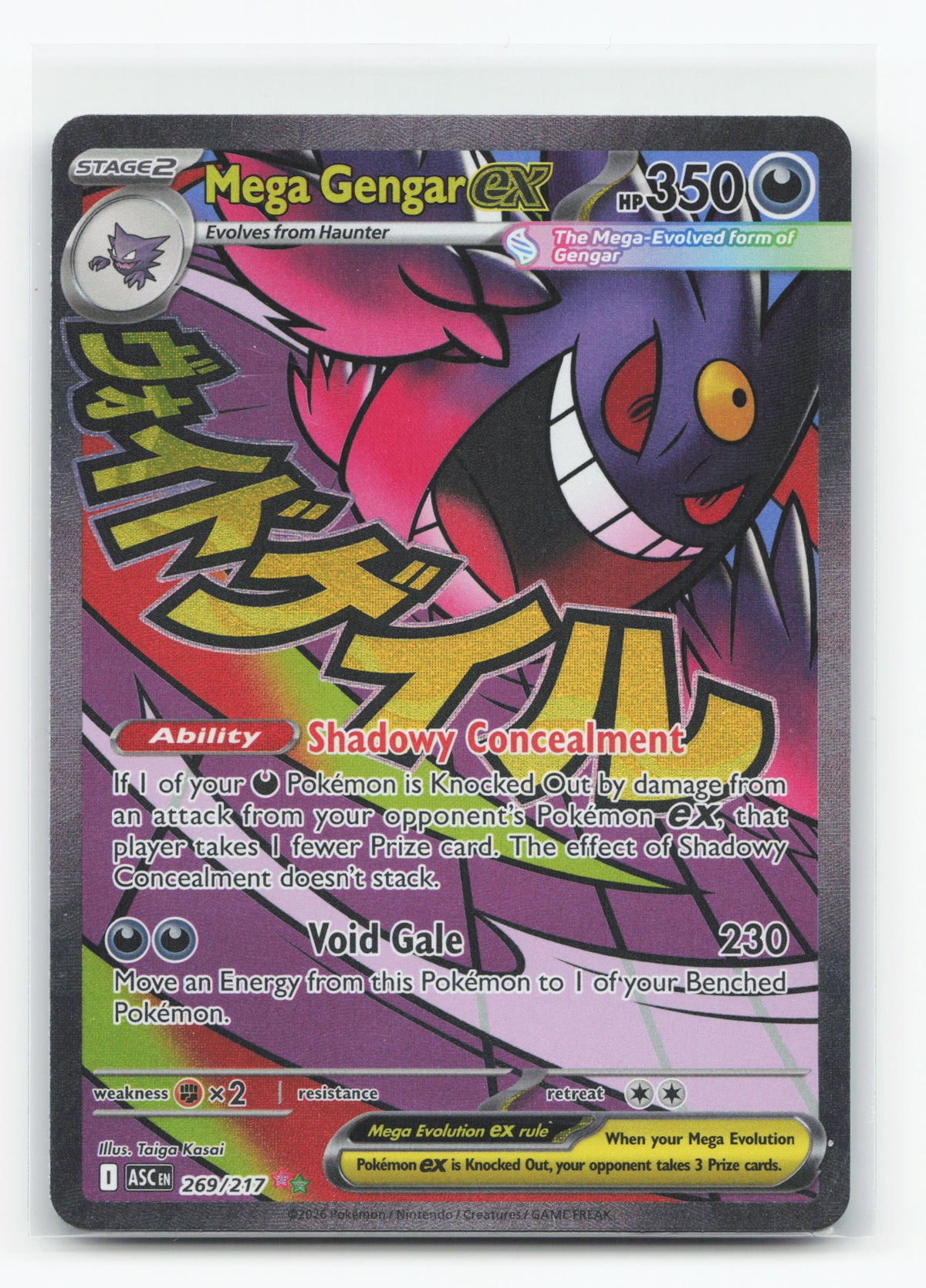 Mega Gengar ex 269/217 - Ascended Heroes