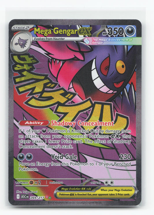 Mega Gengar ex 269/217 - Ascended Heroes
