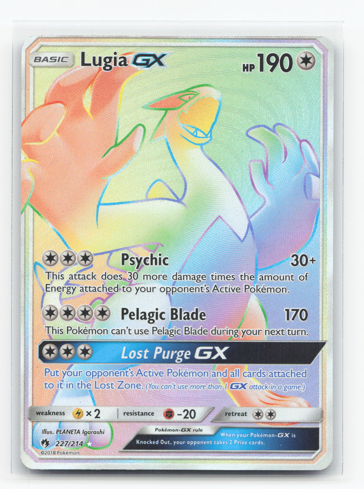 Lugia-GX 227/214 - Lost Thunder