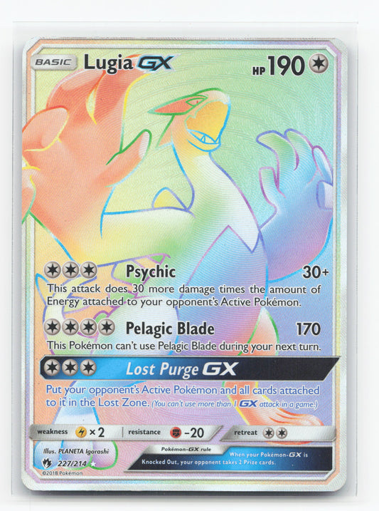 Lugia-GX 227/214 - Lost Thunder