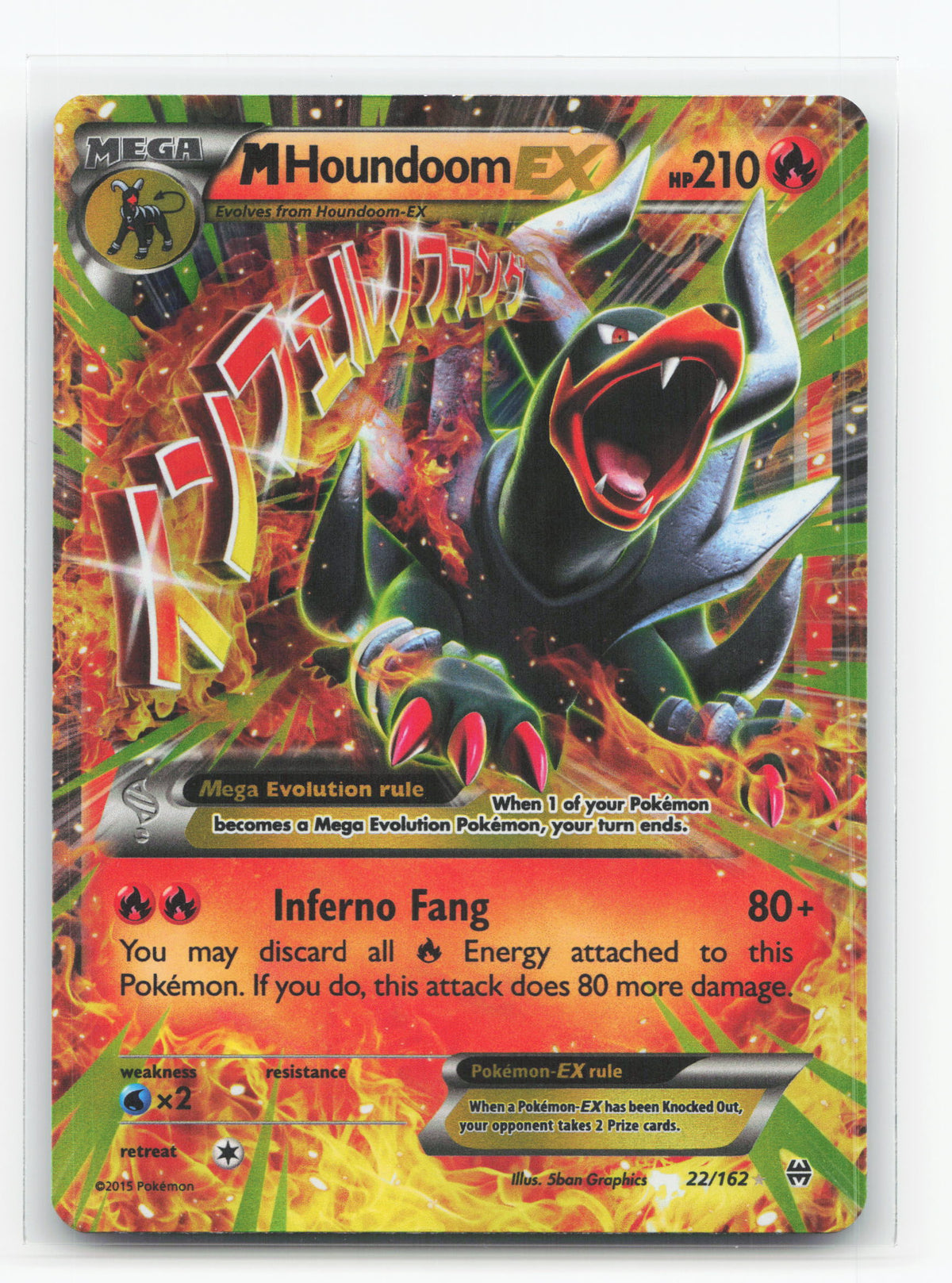M Houndoom-EX 22/162 - BREAKthrough