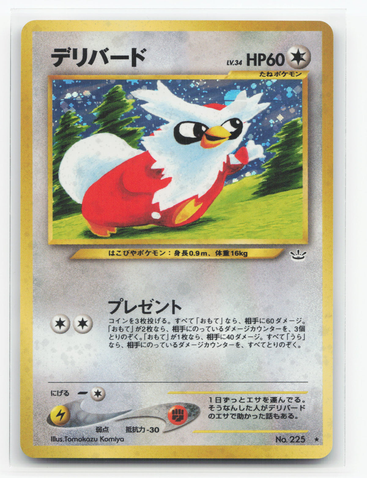 Delibird No.225 - Awakening Legends