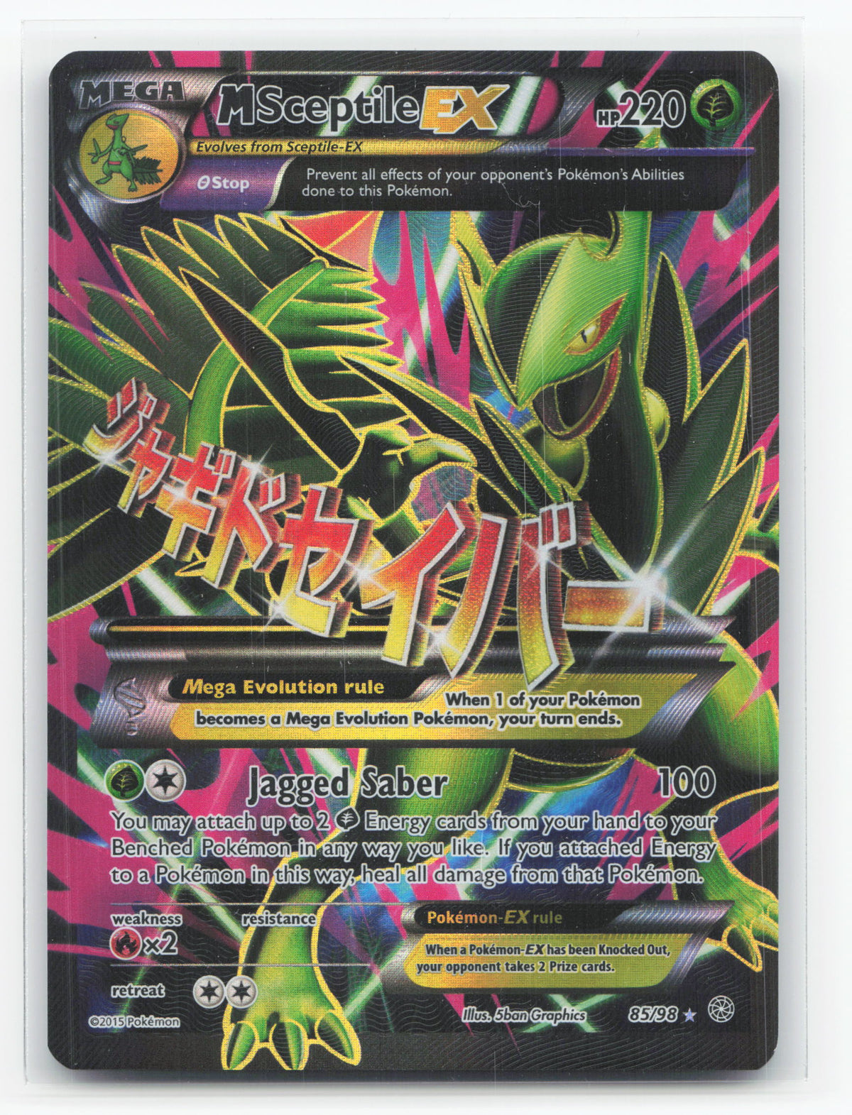 M Sceptile-EX 85/98 - Ancient Origins