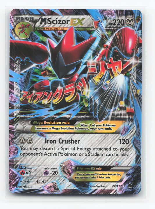 M Scizor-EX 77/122 - BREAKpoint