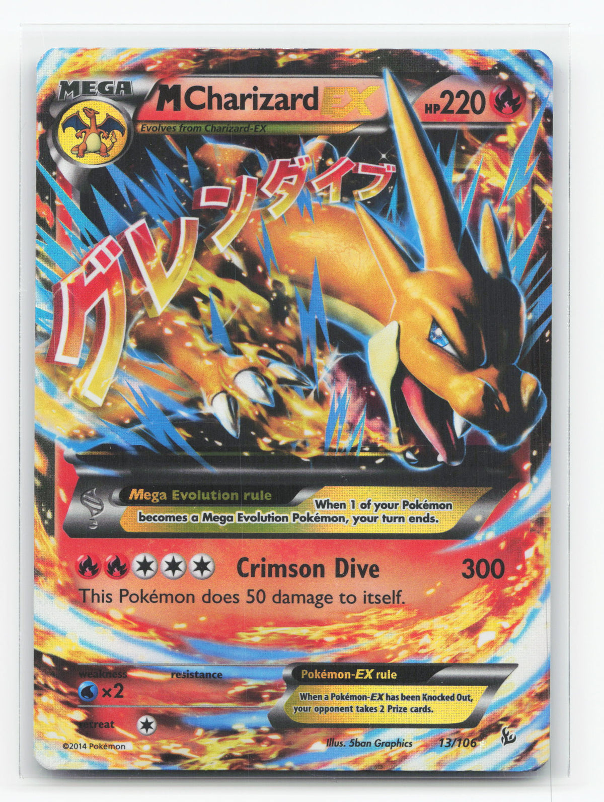 M Charizard-EX 13/106 - Flashfire