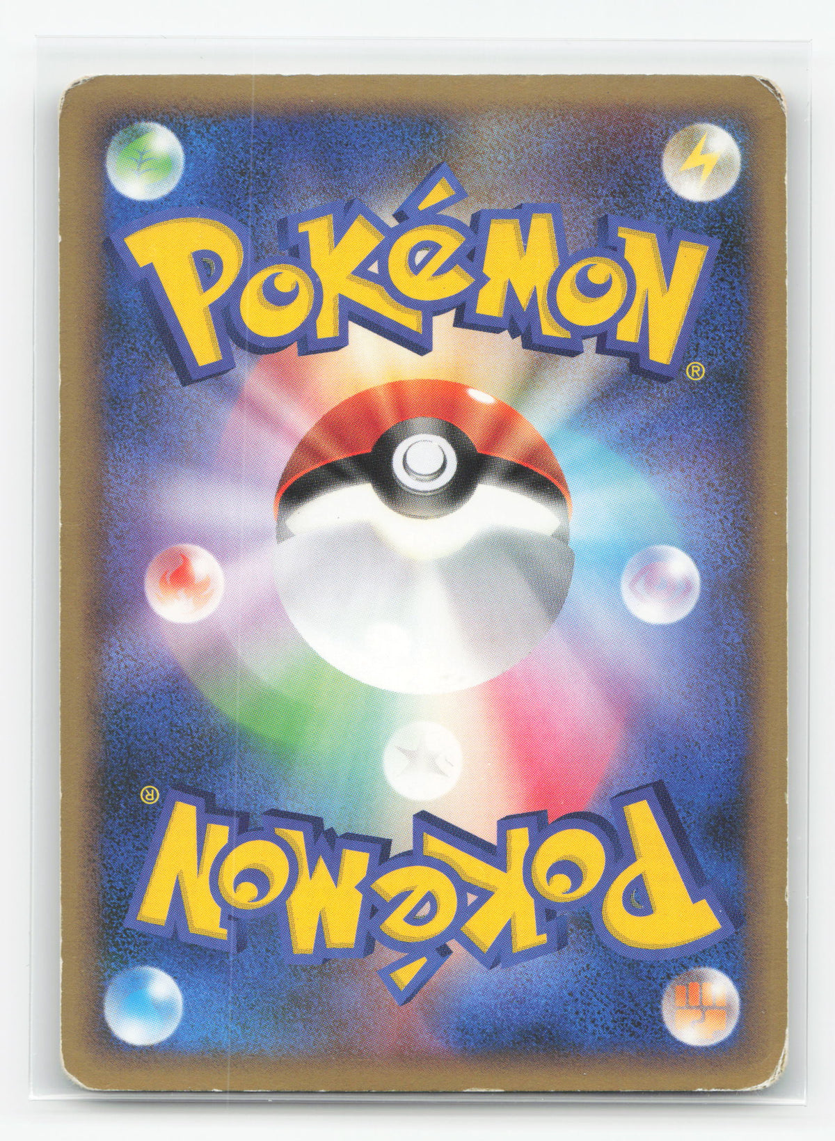 Pikachu 114/SM-P - Sun & Moon Promos