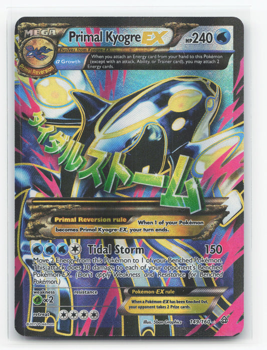 Primal Kyogre-EX 149/160 - Primal Clash
