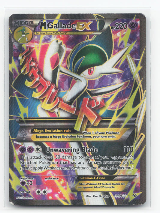 M Gallade-EX 100/108 - Roaring Skies
